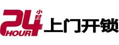 江海开锁公司